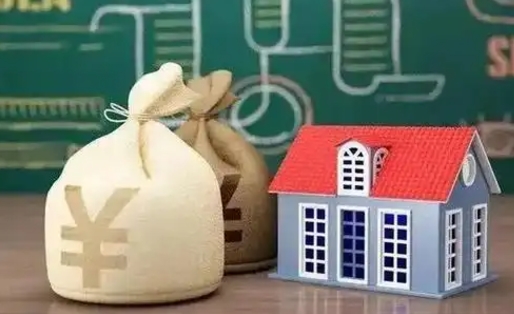 泗洪公积金多久可以提取一次2024（2020年住房公积金多久可以提取一次）
